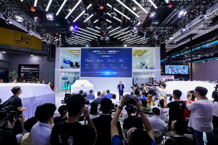 从家电到电动车首创移动健康空间 创维汽车2023焕新升级发布会召开