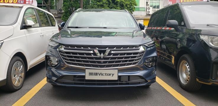五菱最新车型凯捷实拍,这次人民想要高端车,五菱也造出来了