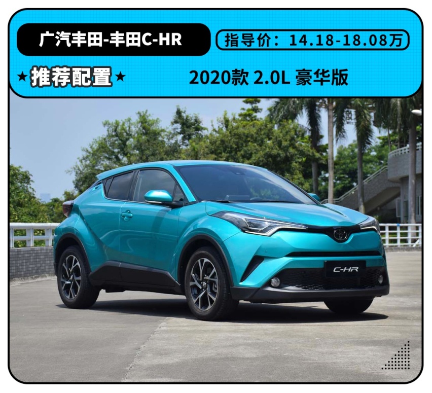花了十多万，我怀疑自己买的是一辆“假丰田”！