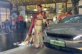 比亚迪汉长续航版在成都展出，搭载多项先进黑科技