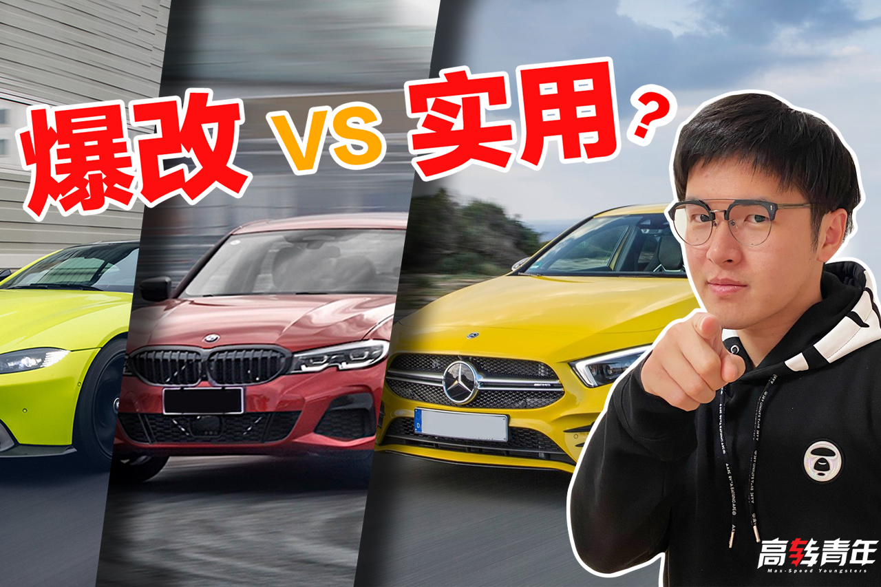 ��˹��������AMG��һ�ң��������ܳ����03+������