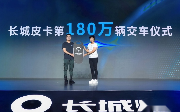 长城炮乘用/商用皮卡柴油8AT上市  11.78万起售