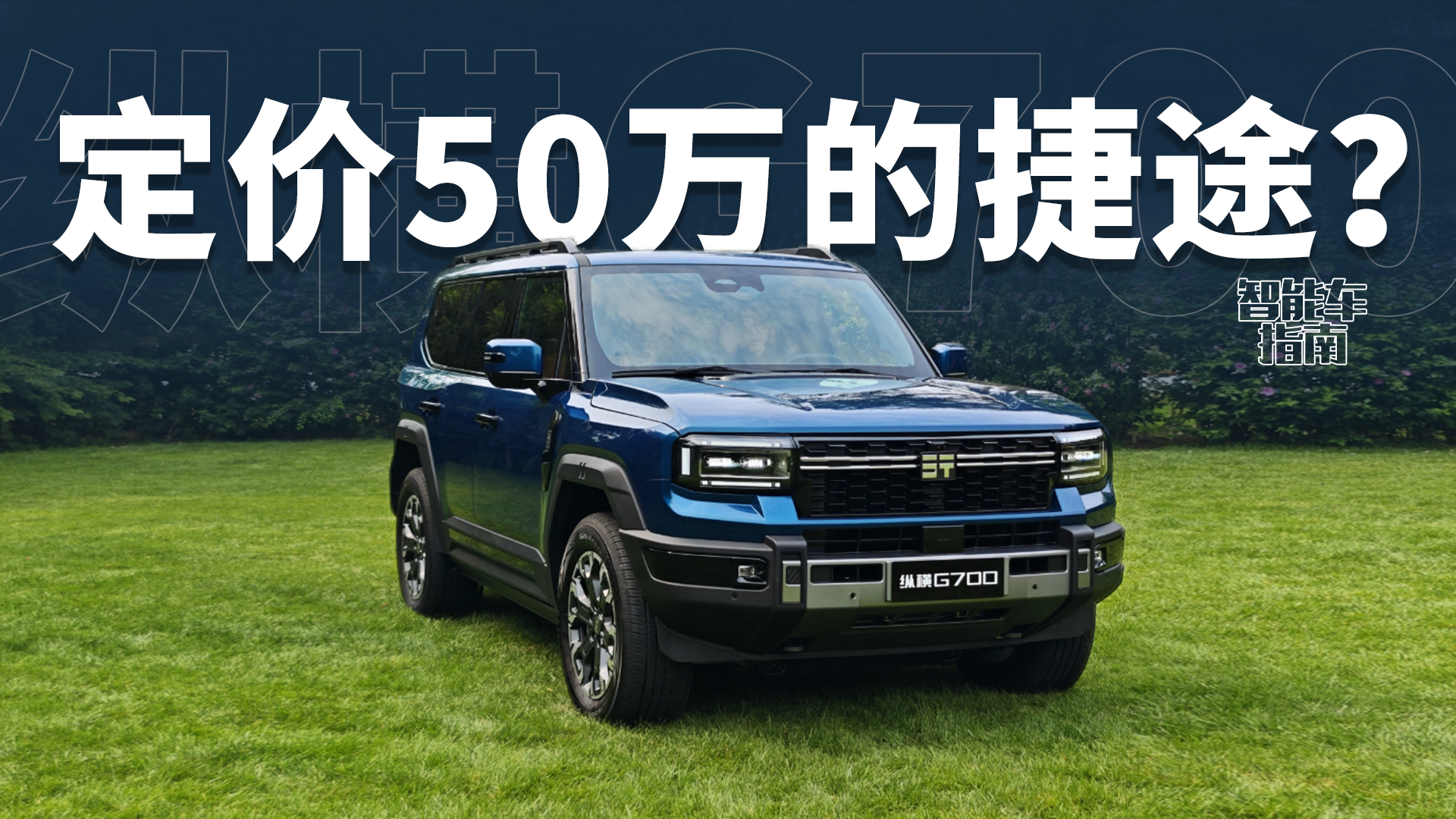 �u����ʮ�f�Ľ�;����;G700�{ɶ��������܇ָ��