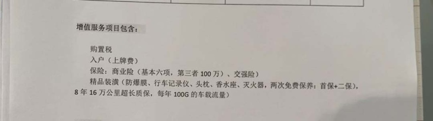 同级别车型最高优惠超4万 探险者却一分不少 这么有底气？