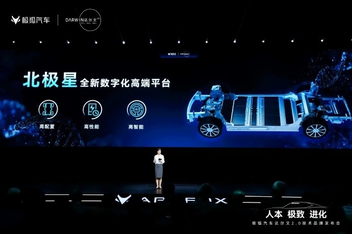产品给力补贴到位，现在置换极狐，即享最高4.4万补贴