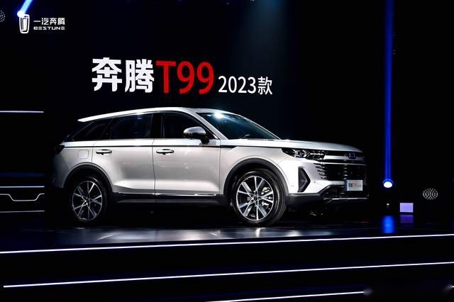 新标识、新产品，一汽奔腾2023款T99、T77焕新上市