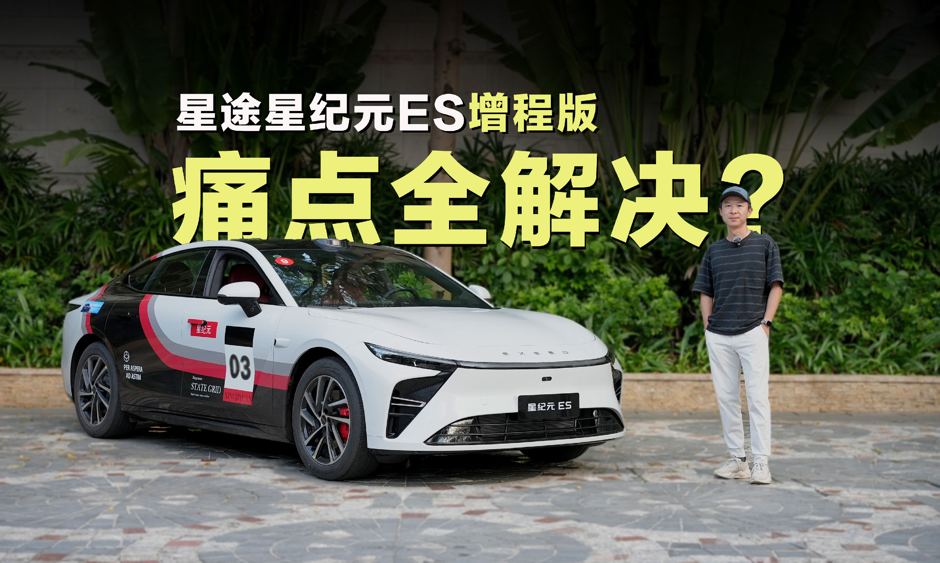 ȫ늸У15fԪ˺ݽɫԇ{;ǼoԪES̰