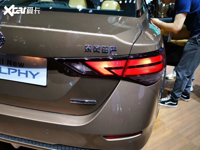 品如的新车:日产新轩逸静态评测