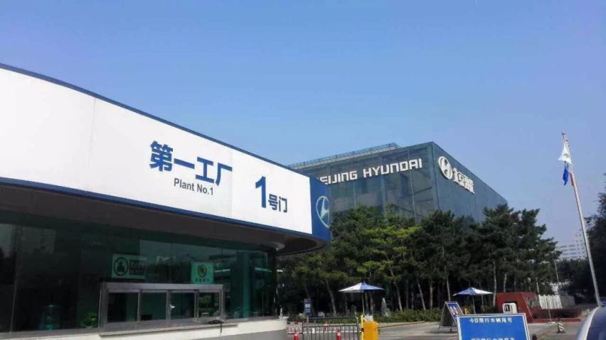 一季度销量成迷？北京现代完成年度90万销量FLAG并不轻松！