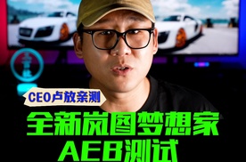 老板蒙眼挑战高难度安全测试