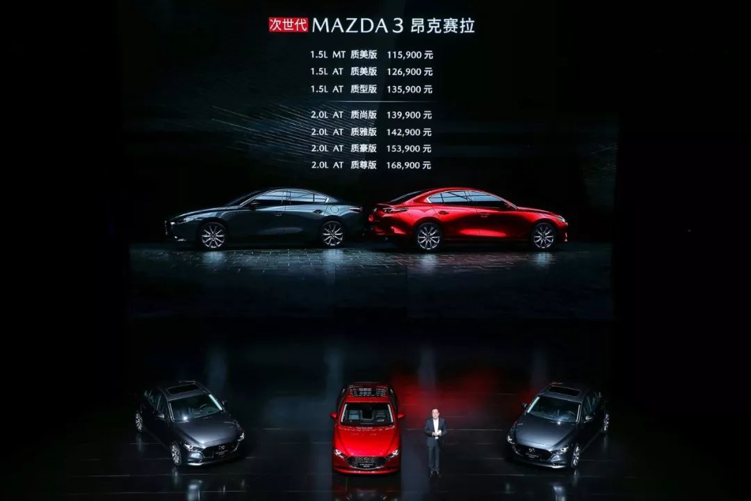 为SKYACTIV-X留空间，马自达昂克赛拉11.59万起售