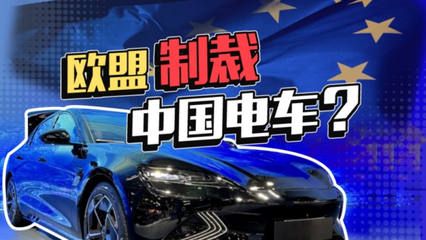 王传福化身“船夫哥”：比亚迪的水手不够用了