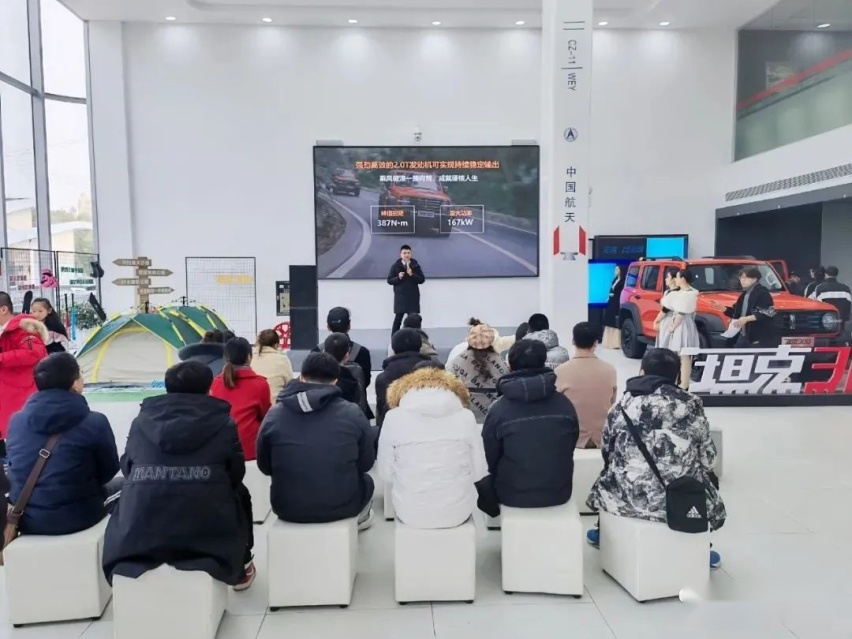 江西元兴WEY 坦克300上市发布会圆满结束！