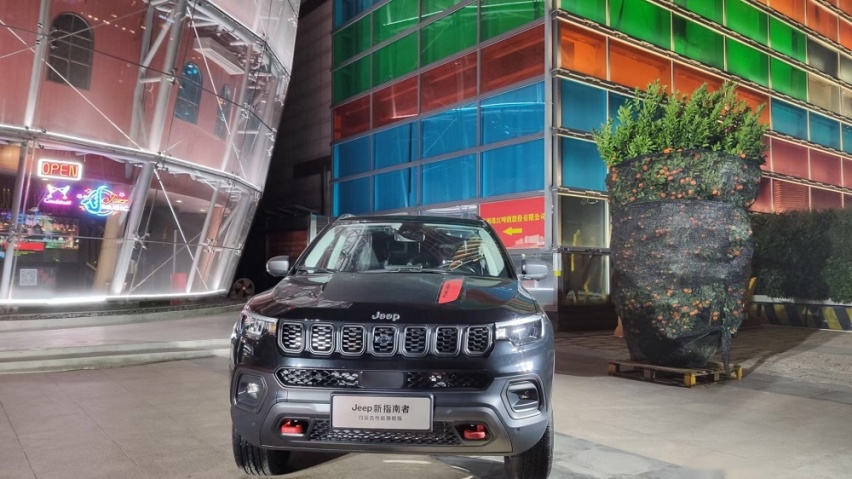 Jeep新指南者广州上市 售13.98万~20.98万