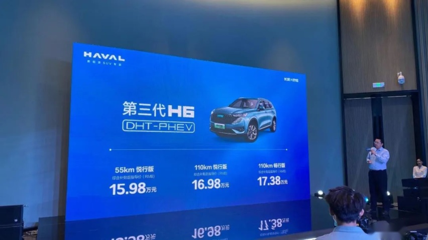 混动还是带“T”好，试驾哈弗H6新能源：中后段提速更带劲
