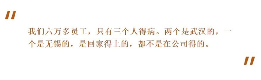 陈玉东：中国是带领疫情之后复苏的火车头|贾可行之博世中国