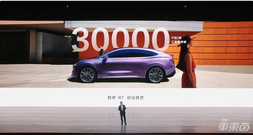 余承东流血开打特斯拉！智界R7“卖一台亏3万”，入伙围攻Model Y