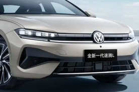 速腾L官图来袭！加长版速腾有点“迈腾脸”，这颜值你给几分？