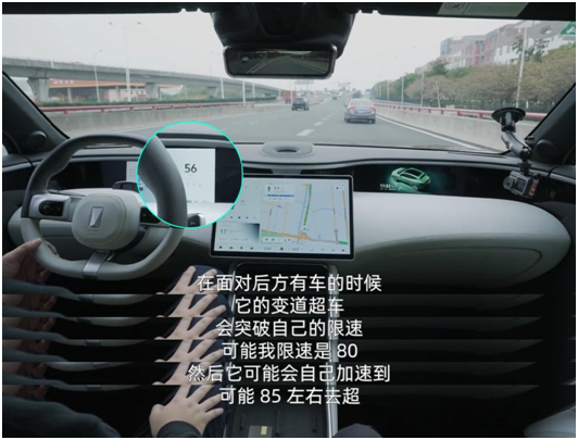 阿维塔11智驾首秀，拟人化驾驶安全感十足