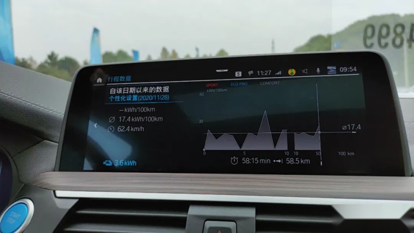 为什么说宝马iX3能后来者居上？深度试驾之后我终于明白了..