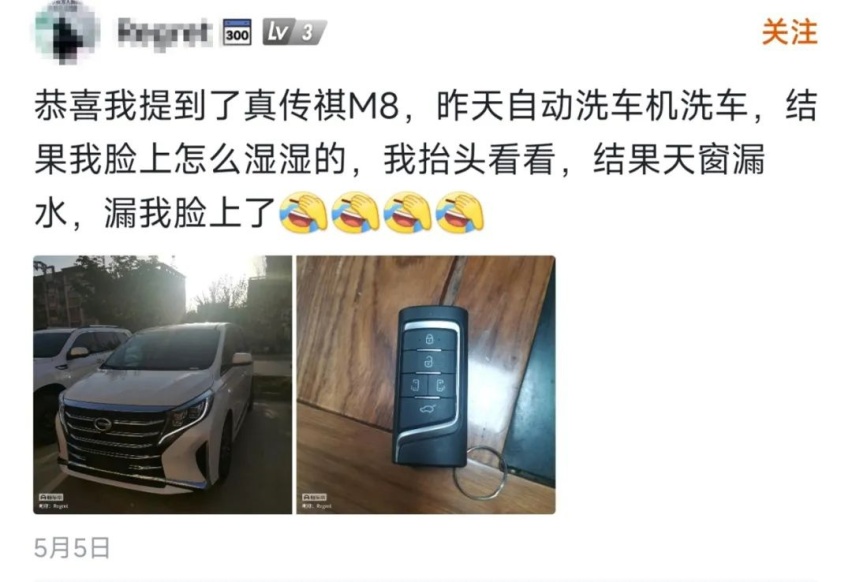 品控问题迟迟无法提升，传祺终究成不了一线