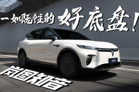 20万级别精品纯电SUV—岚图知音