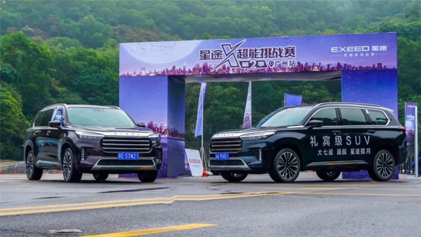 试驾星途揽月：如果为人熟知，这不失为一台好车！