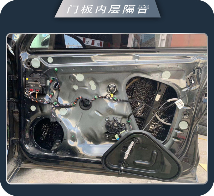 滨州光速改大众迈腾B8汽车音响改装卓梦 还原音质