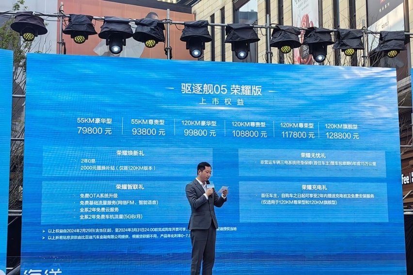 电比油低，比亚迪海洋网荣耀“家族”出击！重庆区域上市品鉴
