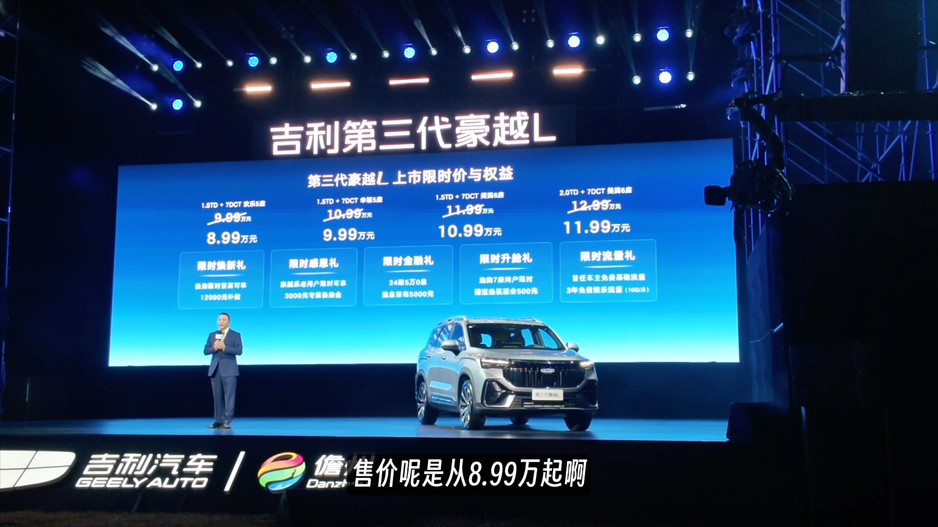 ������������ԽL����8.99��Ԫ����������SUV�����Ҳ̫��ֵ�ˣ�