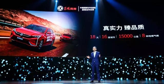 起售价6.99万元，奕炫掀起车圈国潮新时代，要站时代C位