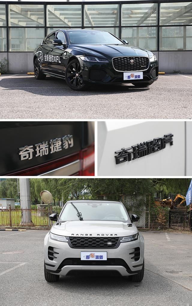 新车最高直降18万，手拿30~35万预算怎么选？奇瑞捷豹XFL全攻略