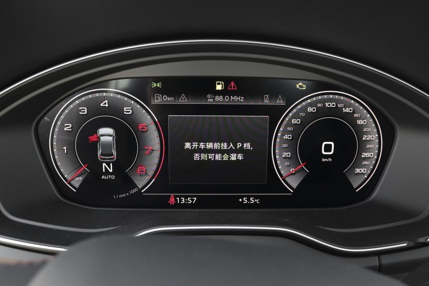首付13万，月均花费1.3万，贷款买2.0T+7DCT的奥迪Q5L如何