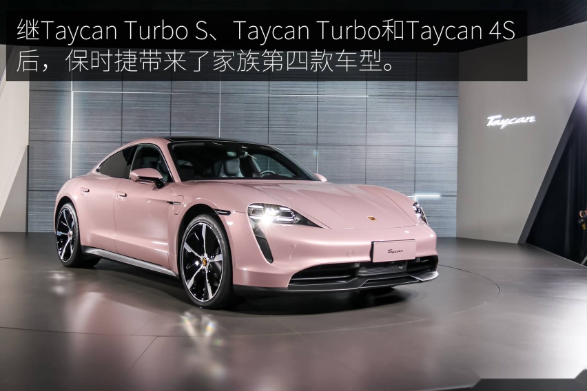 中国首发的入门车型 静态实拍保时捷 Taycan