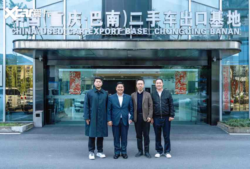 柬埔寨驻重庆总领事馆总领事温伟叶一行到访重庆巴南二手车出口基地