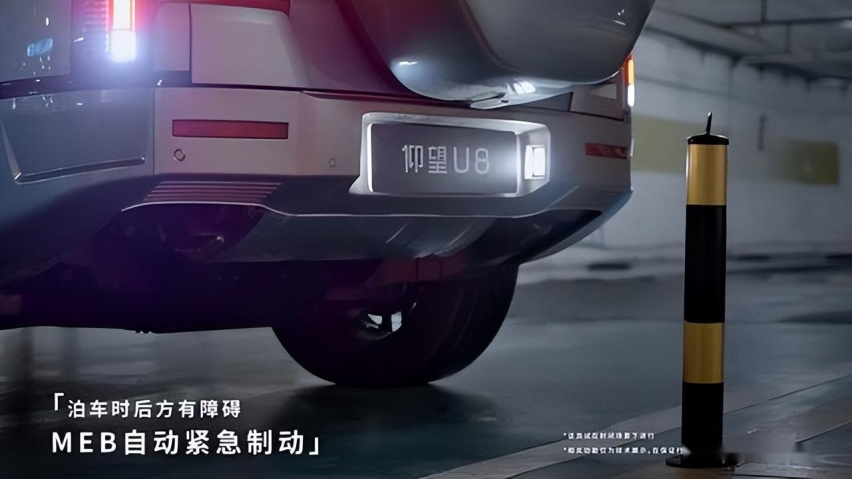 继AEB率先刷新行业记录后，比亚迪又亮相低速MEB技术