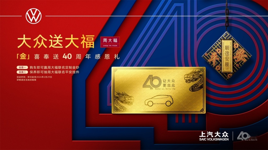 依旧能打？实拍2024款帕萨特，不偏科的B级车！