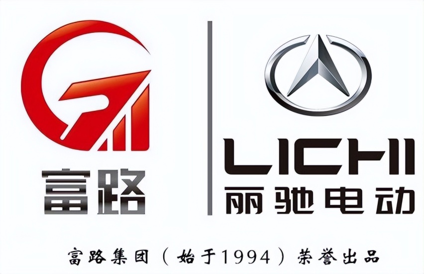 雷丁汽车（川汽野马）的今天，大概率就是BAW北京制造的明天