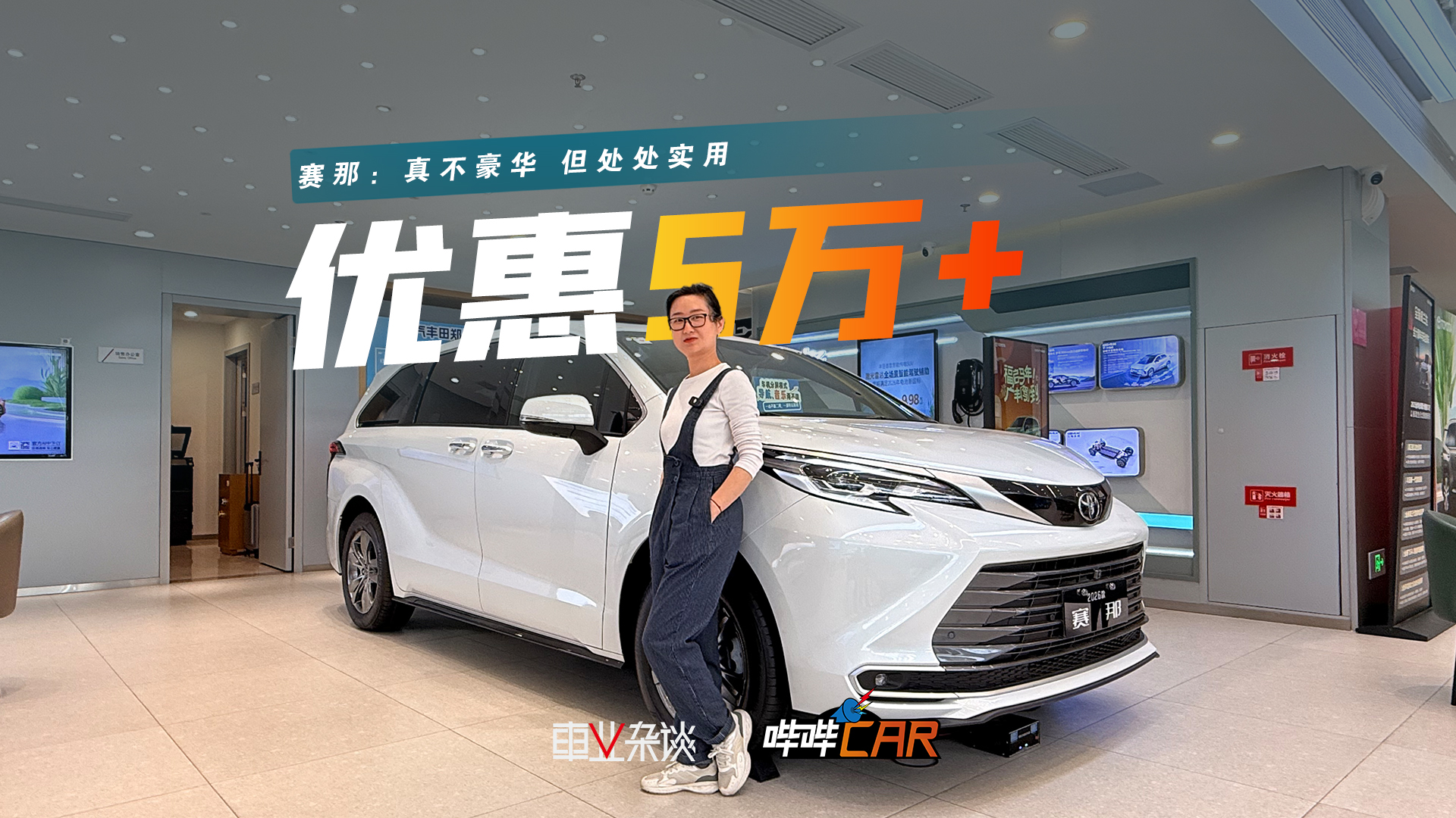 ��������ֻ��ʵ�ã�̽�����ǣ����۽�5��+������10�������ᳵ