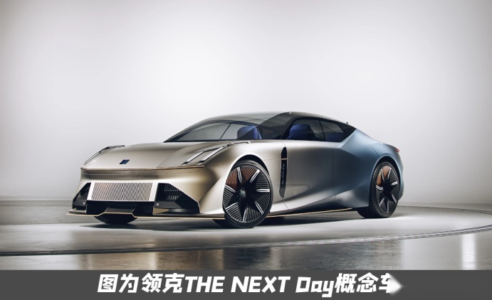领克08的轿车版？领克07 EM-P路试曝光，或搭载1.5T插混动力
