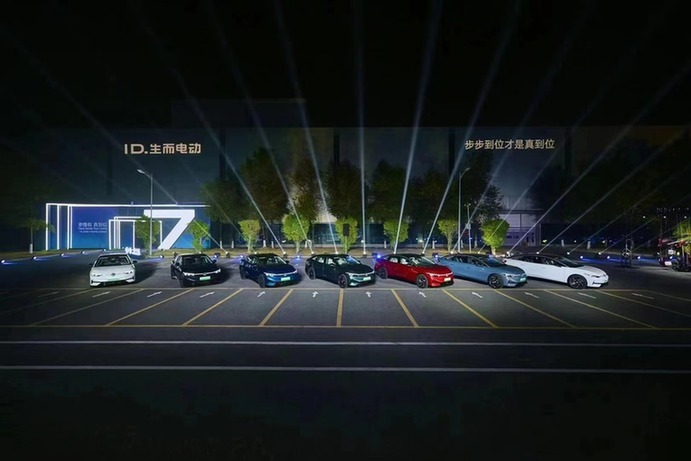 保障用户无忧纯电出行 一汽-大众ID.7 VIZZION上市