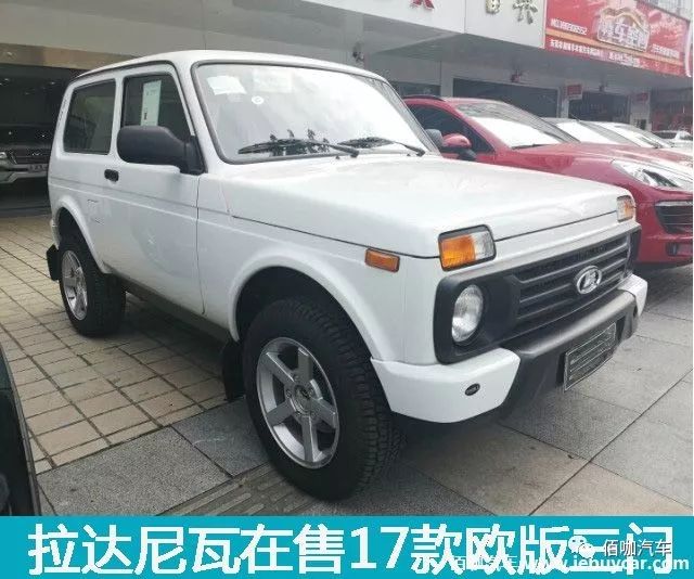 拉达granta小型露营车国内哪里能买到俄罗斯战神攻略售价不到十万