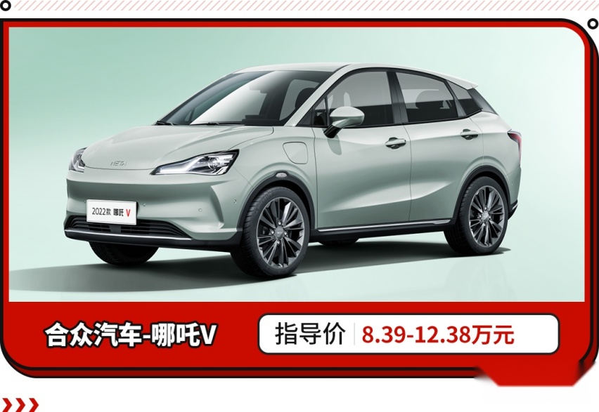 亲民版海豚改款！水晶挡把/全新内饰 这新车还不到十万？