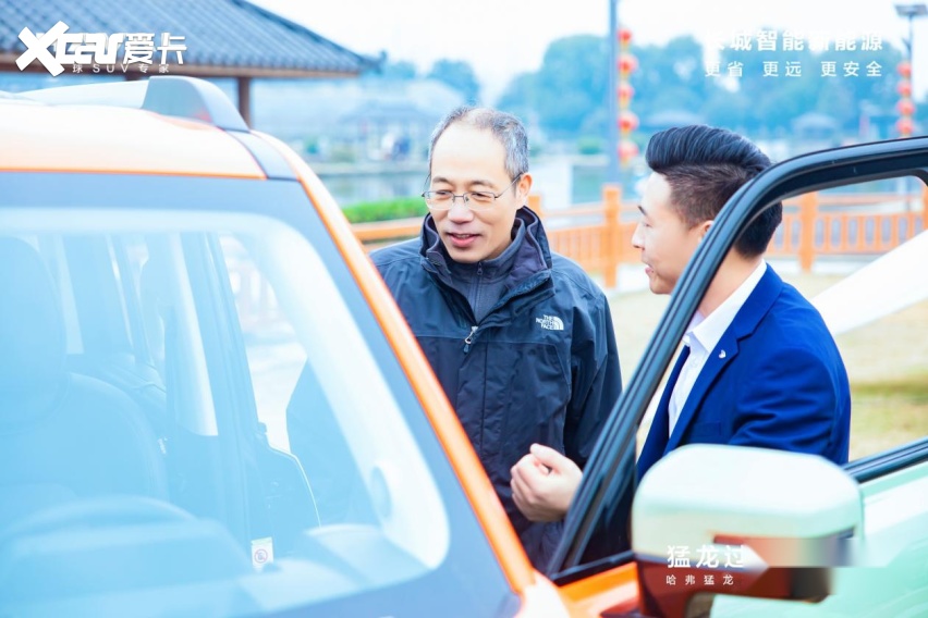 哈弗猛龙集中交付露营趴南京站