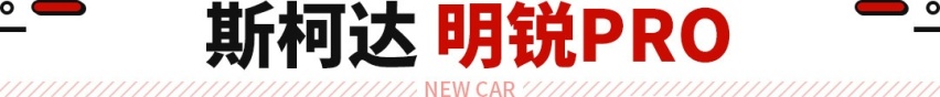 2拳腿部空间！还有后排出风口 这些12万级合资很舒适！