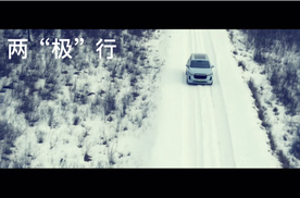 理想ONE 两“极”行
