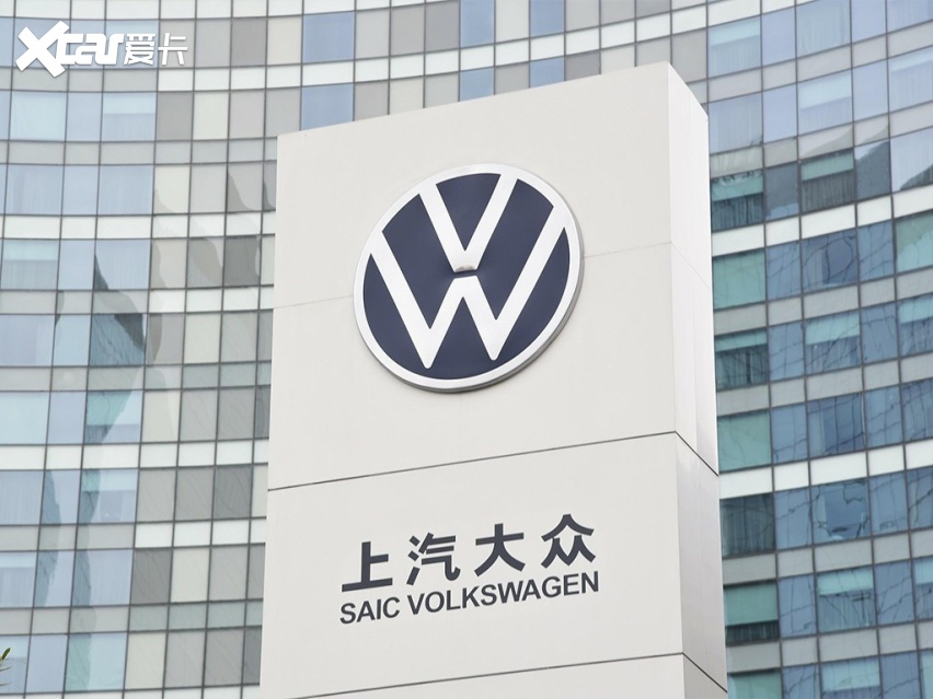 还有谁？上汽大众2025年售106万辆新车，蝉联合资单一品牌销冠