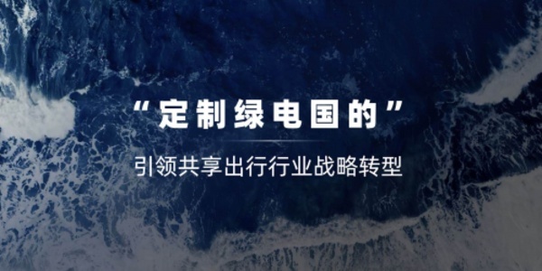 双车齐发徐留平寄语，一汽奔腾乘风破浪正当时