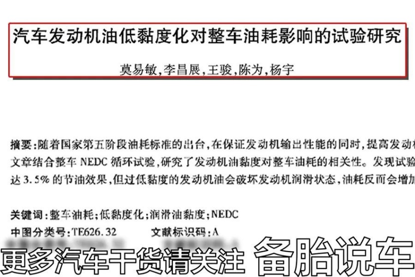油价这么贵，5个能帮我们抠油耗的小技巧