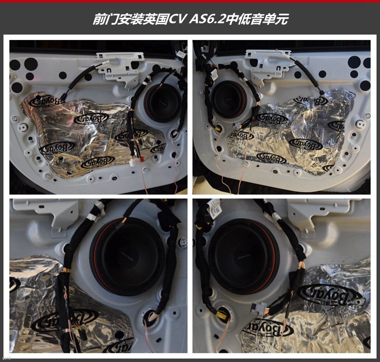 音响好听，妙音相随：标致308汽车音响改装，昆明发烧友